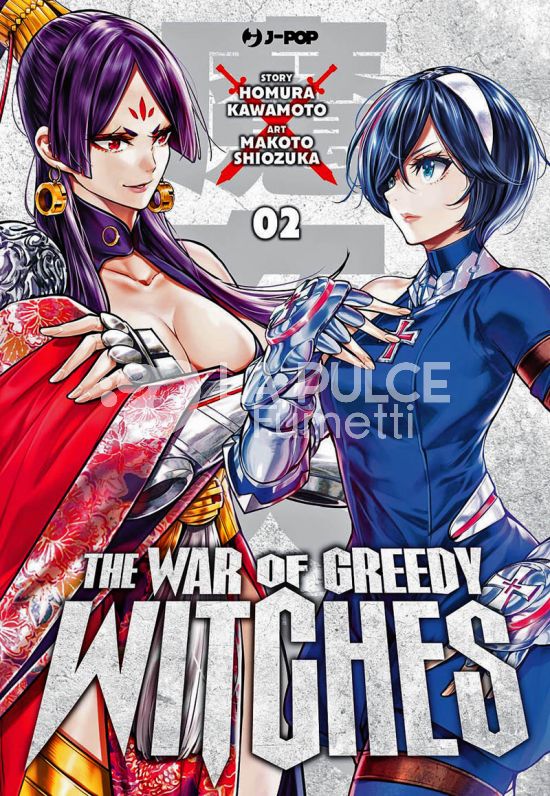 THE WAR OF GREEDY WITCHES # 2