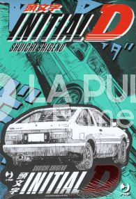 INITIAL D # 2 VARIANT