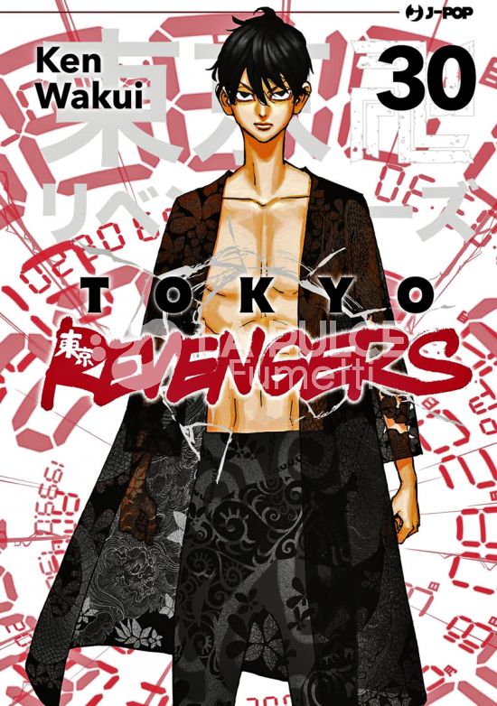 TOKYO REVENGERS # 30