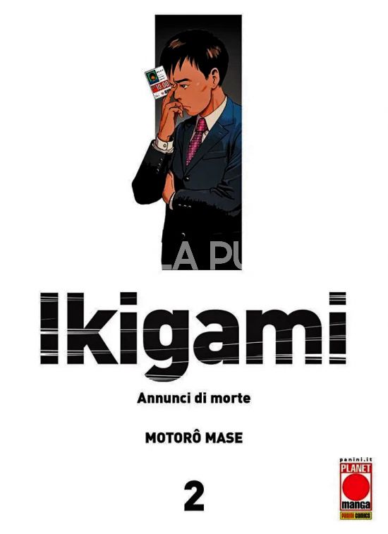 IKIGAMI - ANNUNCI DI MORTE # 2 - 2A RISTAMPA