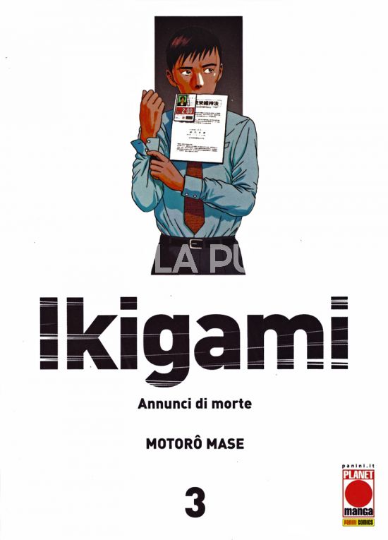 IKIGAMI - ANNUNCI DI MORTE # 3 - 2A RISTAMPA