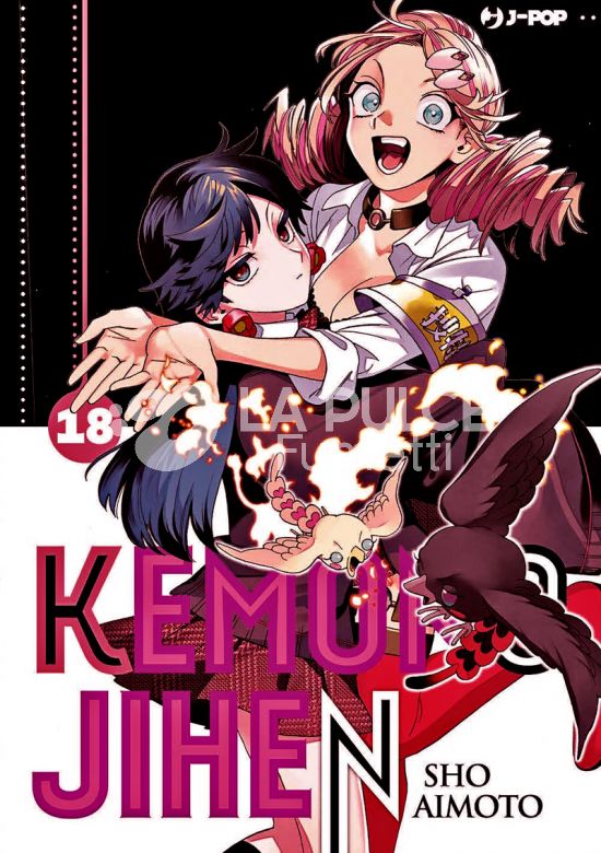KEMONO JIHEN # 18