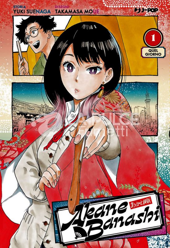 AKANE-BANASHI # 1: QUEL GIORNO + RAKUGO SET - 1A TIRATURA