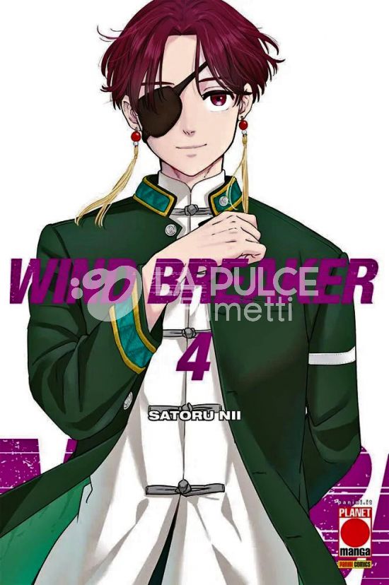 WIND BREAKER # 4