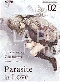 PARASITE IN LOVE # 2