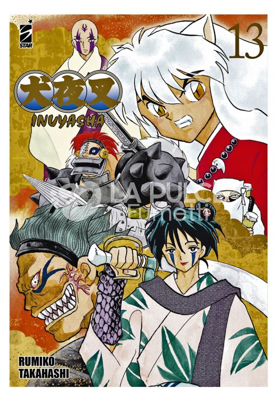 NEVERLAND # 364 - INUYASHA WIDE EDITION 13