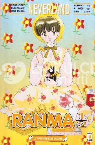 NEVERLAND #    90 - RANMA 1/2 52