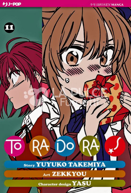 TORADORA! # 11
