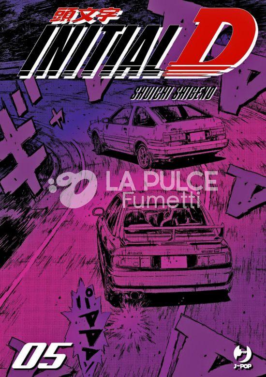 INITIAL D # 5