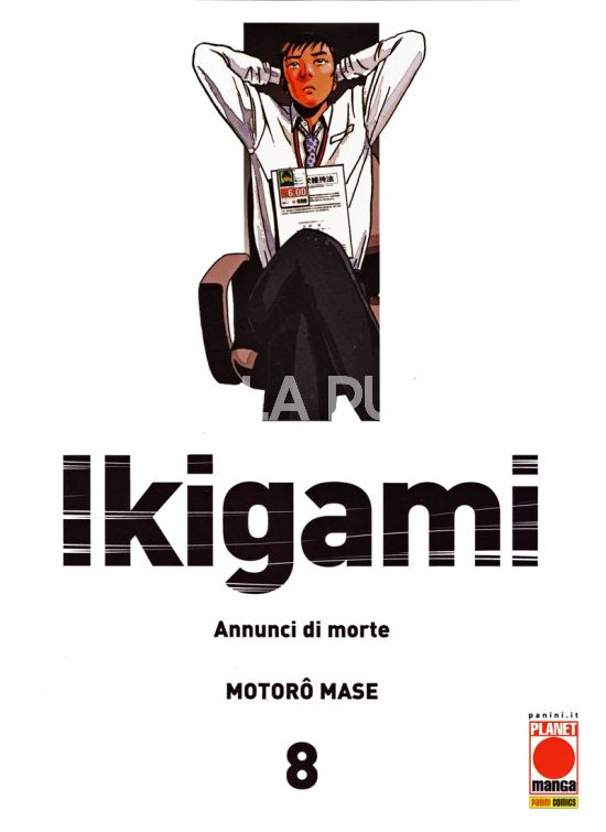 IKIGAMI - ANNUNCI DI MORTE #     8 - 1A RISTAMPA
