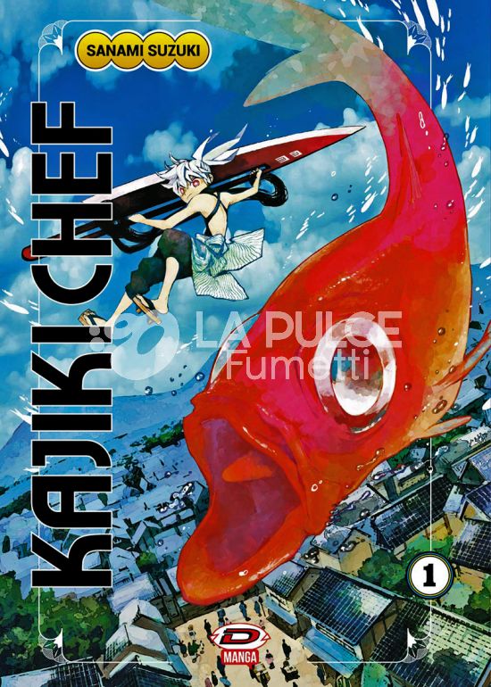 KAJIKI CHEF # 1
