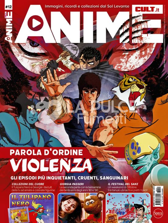 ANIME CULT # 12