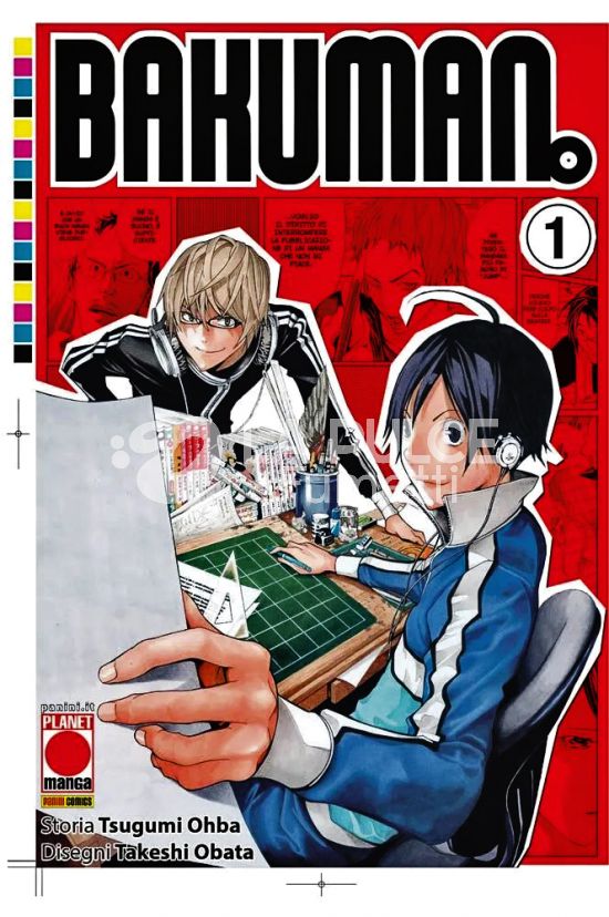 BAKUMAN. - NUOVA EDIZIONE # 1
