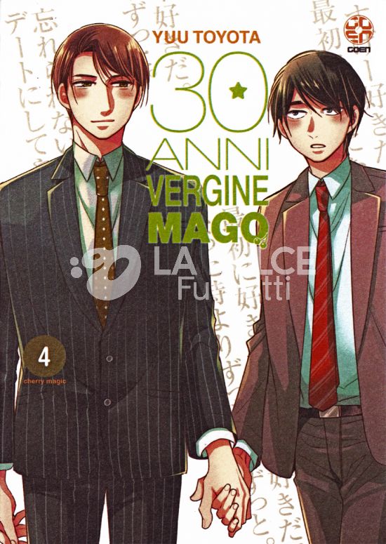BL COLLECTION # 28 - 30 ANNI VERGINE MAGO 4