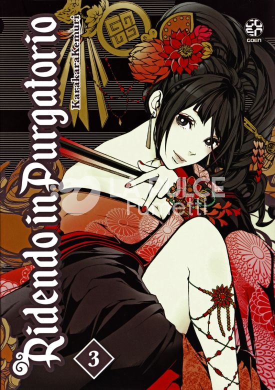 HANAMI COLLECTION # 67 - RIDENDO IN PURGATORIO 3