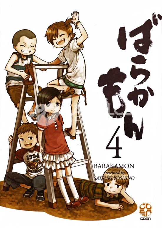 MEGA COLLECTION # 42 - BARAKAMON 4