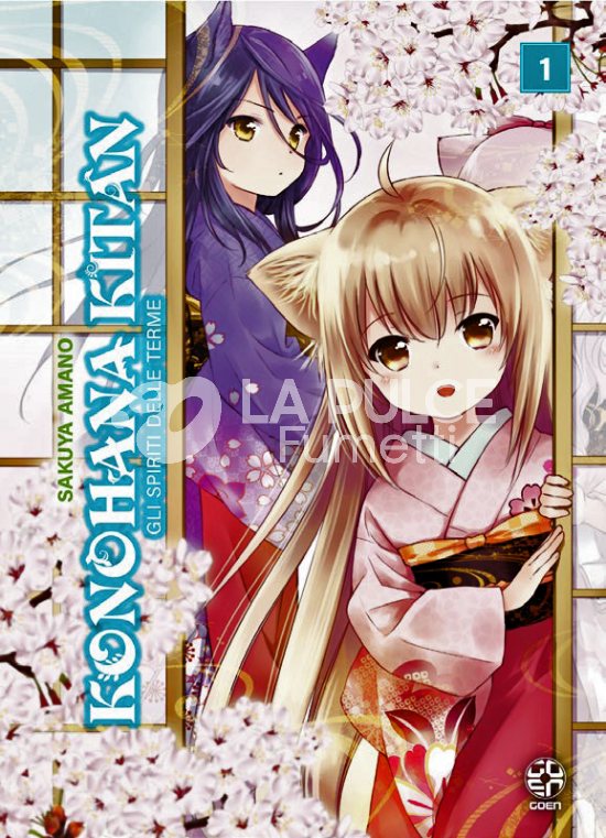 KONOHANA KITAN - GLI SPIRITI DELLE TERME # 1