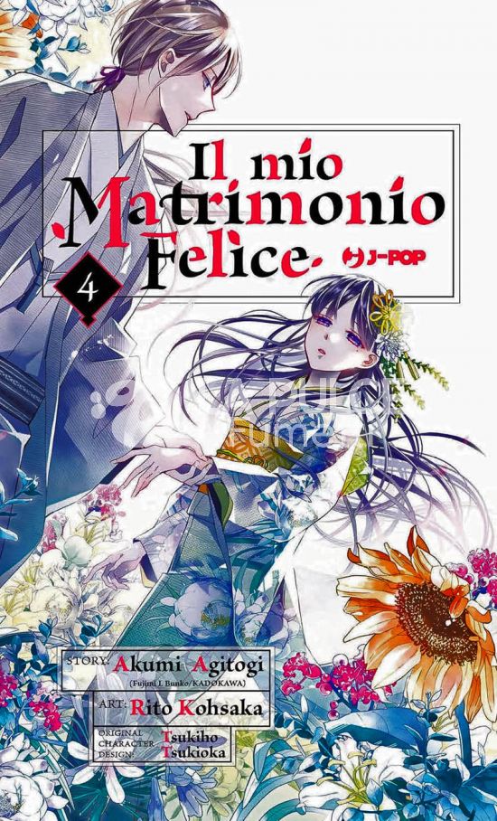IL MIO MATRIMONIO FELICE # 4