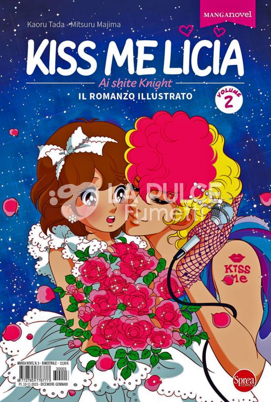 MANGA NOVEL # 3 - AI SHITE KNIGHT 2 - KISS ME LICIA - IL ROMANZO ILLUSTRATO