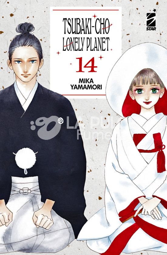 TURN OVER # 277 - TSUBAKI-CHO LONELY PLANET NEW EDITION 14