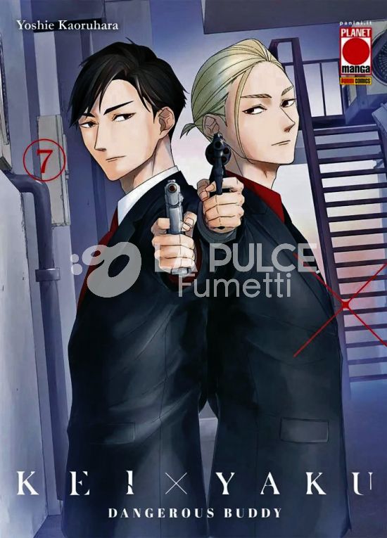 KEI X YAKU - DANGEROUS BUDDY # 7