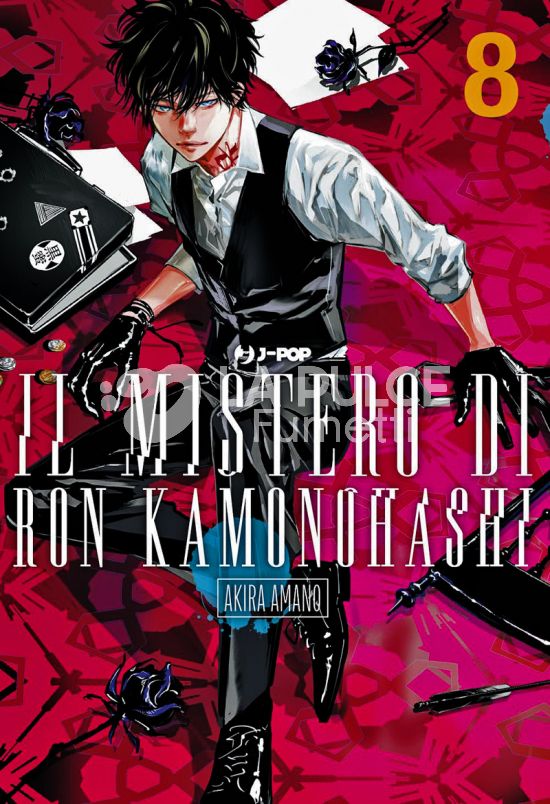 IL MISTERO DI RON KAMONOHASHI # 8