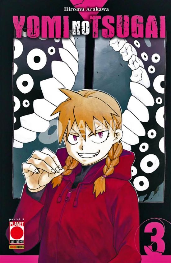 MANGA RUN # 27 - YOMI NO TSUGAI 3