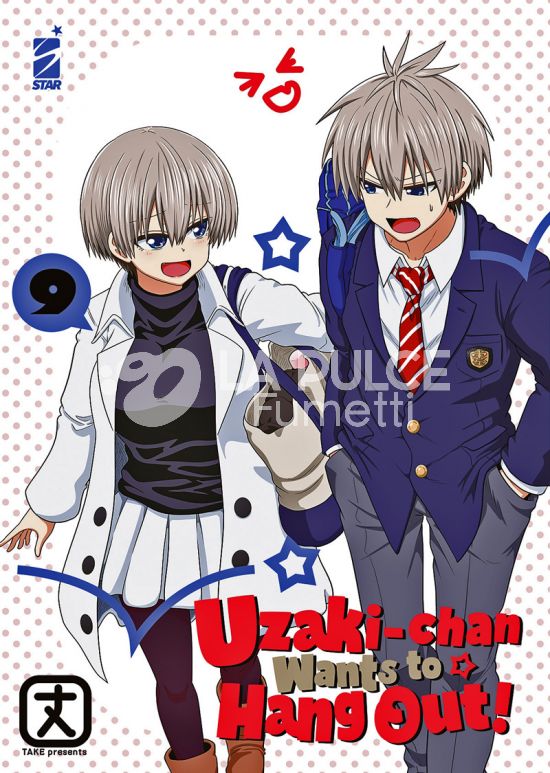 UP # 228 - UZAKI-CHAN WANTS TO HANG OUT! 9