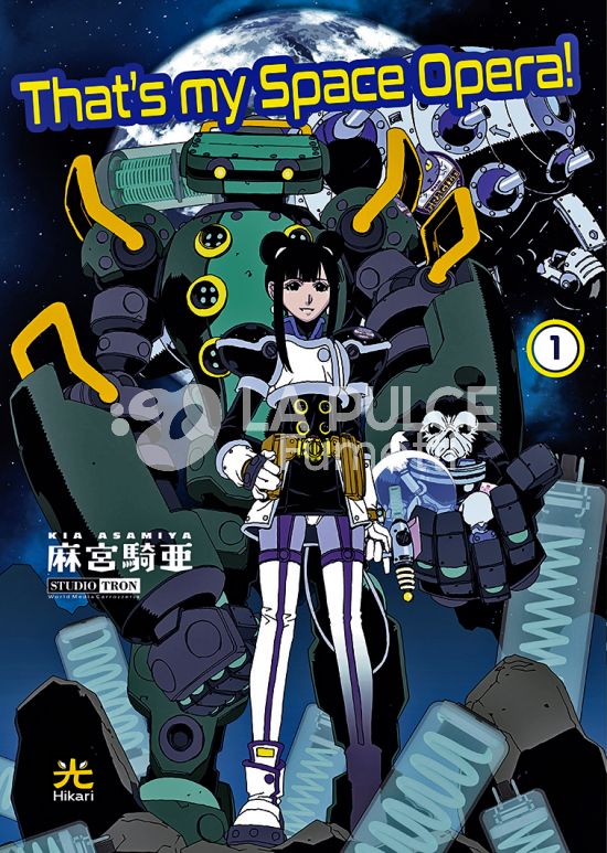 THAT'S MY SPACE OPERA #     1