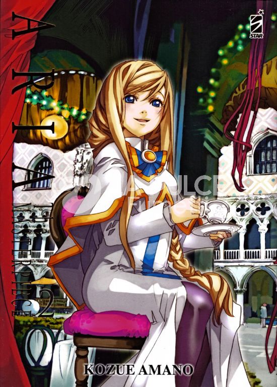 ARIA THE MASTERPIECE # 2