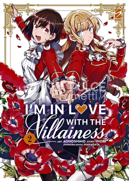 QUEER #    77 - I’M IN LOVE WITH THE VILLAINESS 2