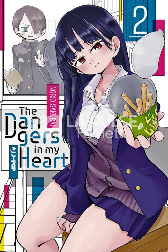 THE DANGERS IN MY HEART #     2