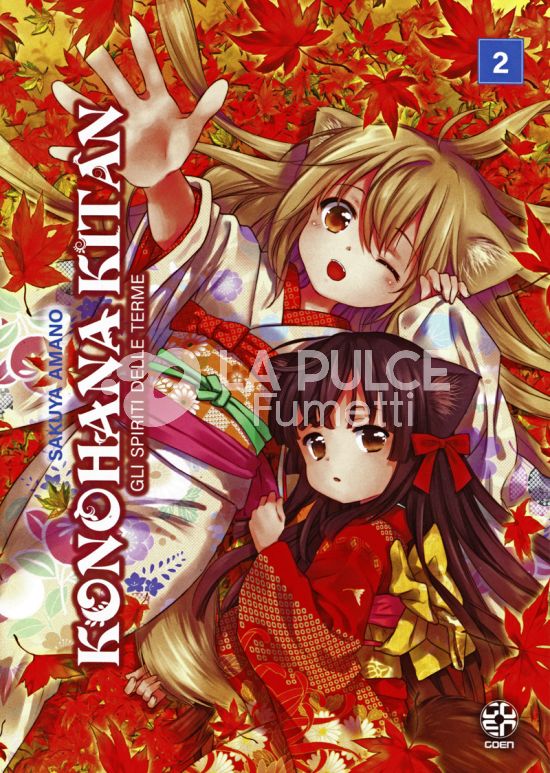 KONOHANA KITAN - GLI SPIRITI DELLE TERME # 2