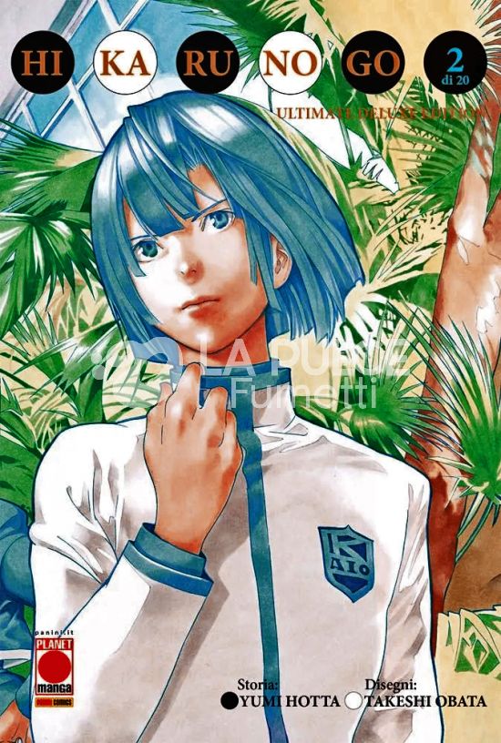 HIKARU NO GO - ULTIMATE DELUXE EDITION # 2