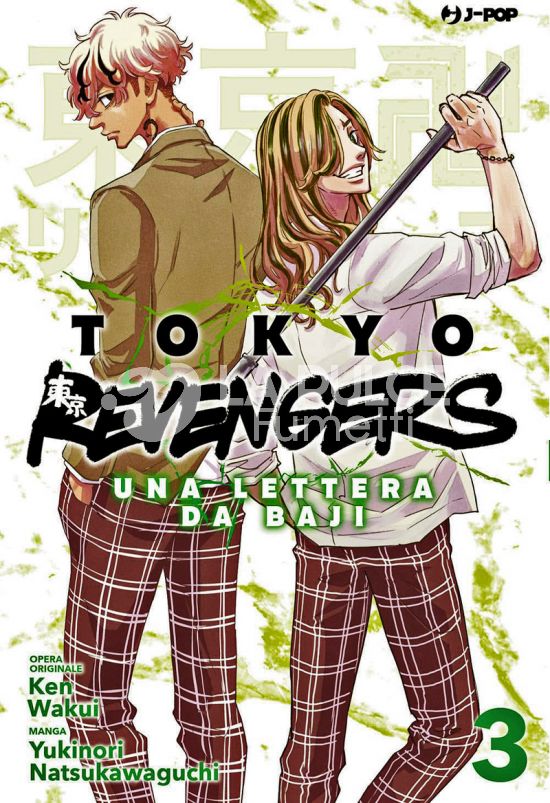 TOKYO REVENGERS - UNA LETTERA DA BAJI # 3