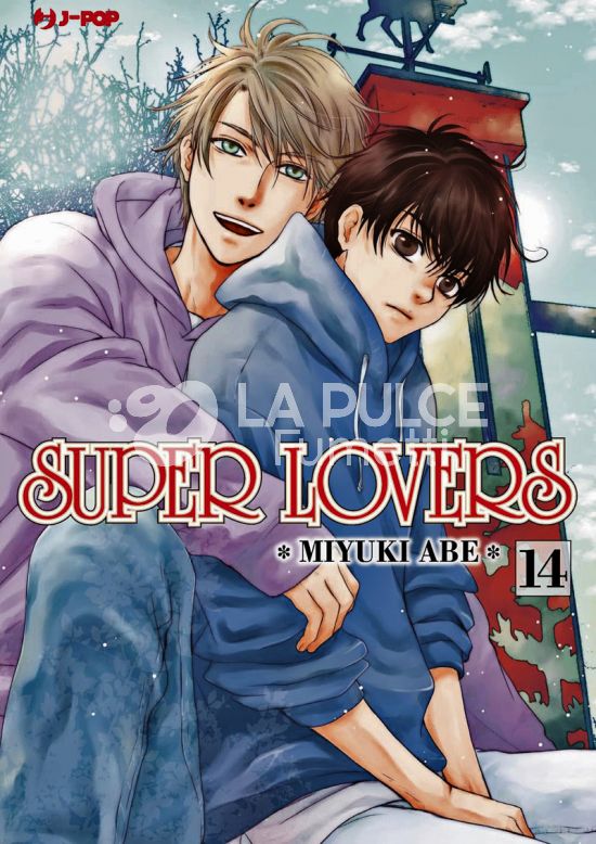 SUPER LOVERS # 14