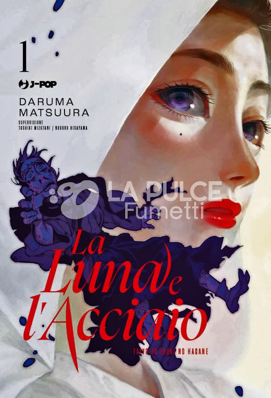 LA LUNA E L'ACCIAIO - TAIYO TO TSUKI NO HAGANE # 1