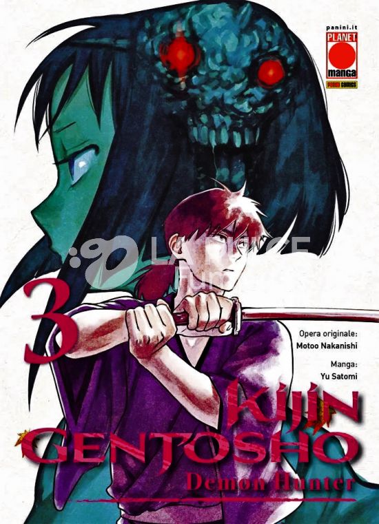 KIJIN GENTOSHO - DEMON HUNTER # 3
