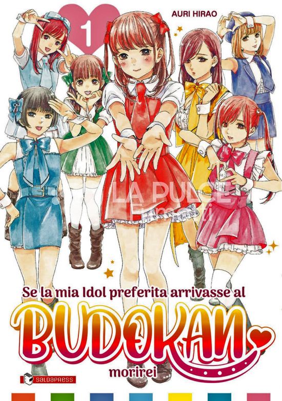 SE LA MIA IDOL PREFERITA ARRIVASSE AL BUDOKAN, MORIREI # 1
