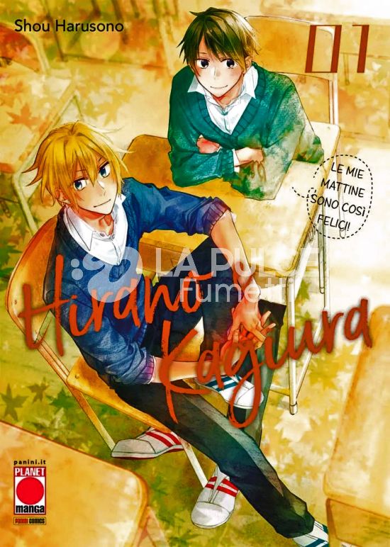 HIRANO E KAGIURA # 1
