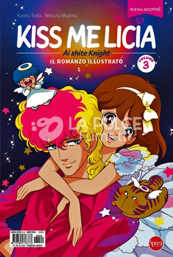 MANGA NOVEL # 4 - AI SHITE KNIGHT 3 - KISS ME LICIA - IL ROMANZO ILLUSTRATO