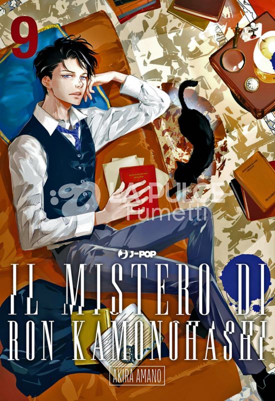 IL MISTERO DI RON KAMONOHASHI # 9