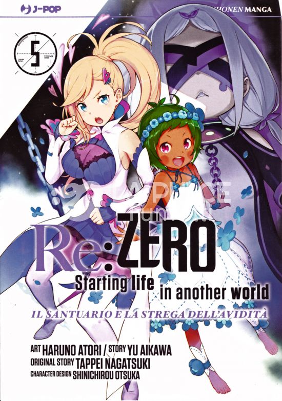 RE:ZERO STAGIONE 4 - IL SANTUARIO E LA STREGA DELL’AVIDITÀ # 5