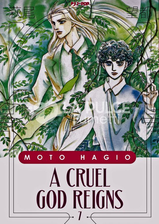 MOTO HAGIO COLLECTION - A CRUEL GOD REIGNS # 7