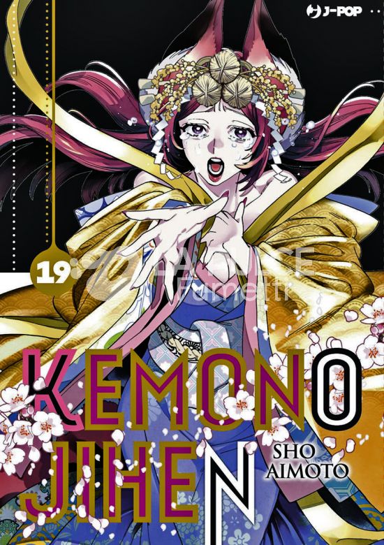 KEMONO JIHEN # 19