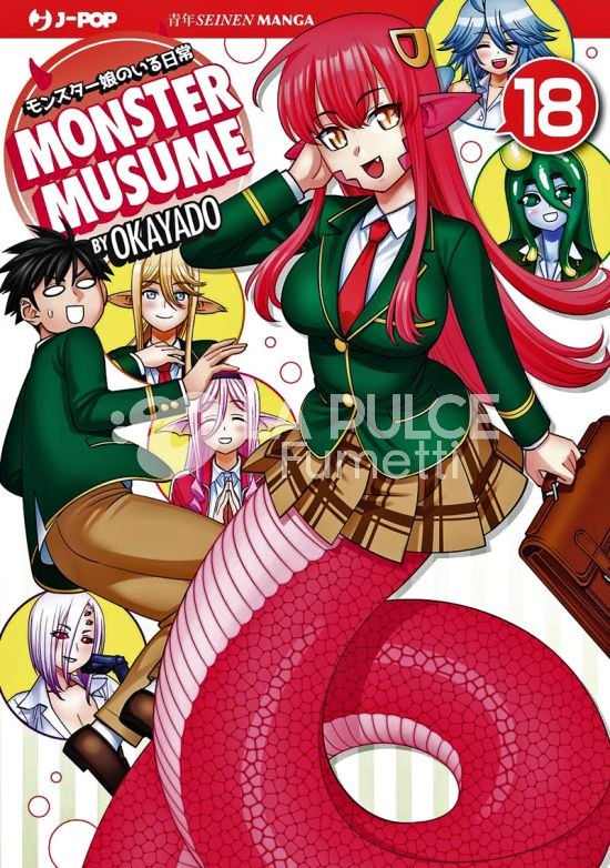MONSTER MUSUME # 18