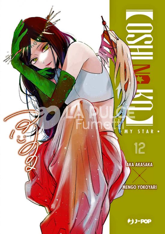 OSHI NO KO - MY STAR # 12