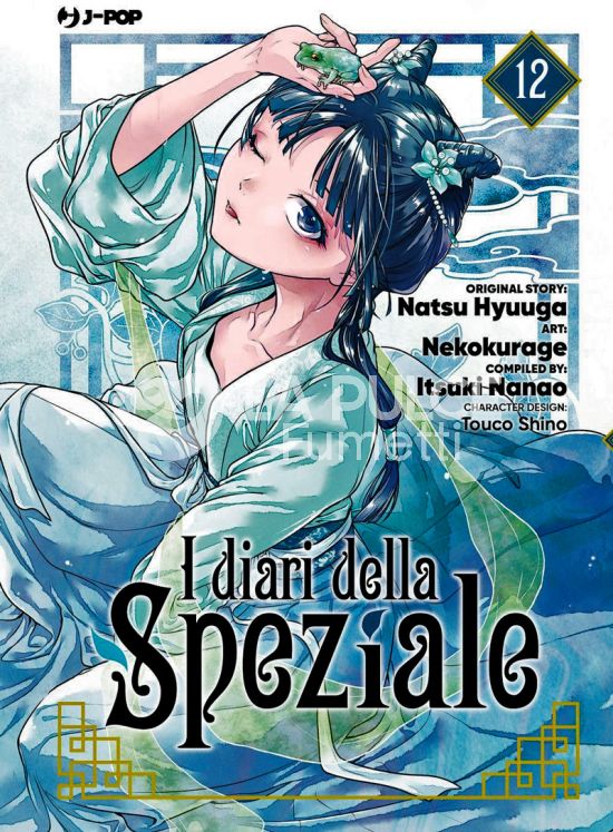 I DIARI DELLA SPEZIALE # 12