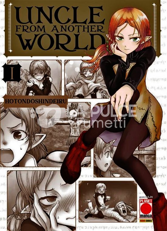 UNCLE FROM ANOTHER WORLD # 1