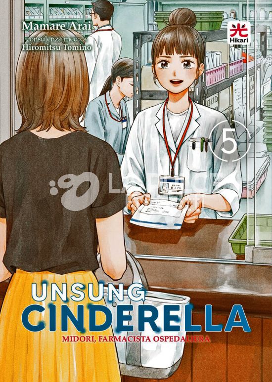 UNSUNG CINDERELLA - MIDORI, FARMACISTA OSPEDALIERA # 5